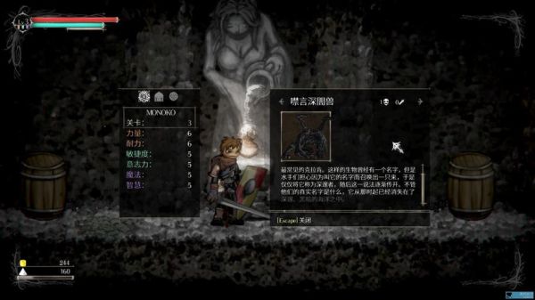盐和避难所职业选择？（盐和避难所双手持武器）