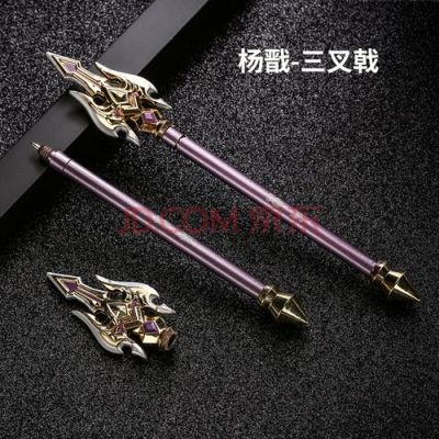 杨戬三叉戟怎么来的？（杨戬的武器由来）