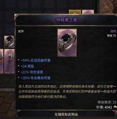 以太灵怎么装备？（以太武器图片）