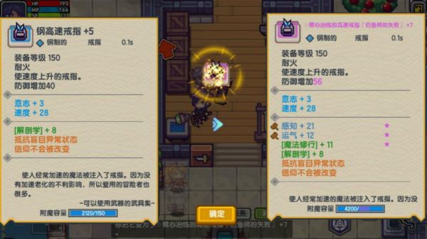 以太灵怎么装备？（以太武器图片）