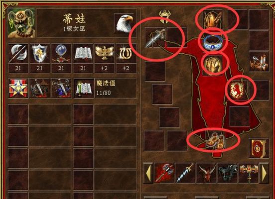 英雄无敌3有哪些组合武器，由什么组成？（英雄连武器装备）
