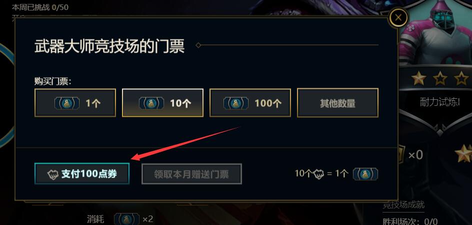 英雄联盟怎么快速获取英雄？（英雄联盟武器大师抽奖）