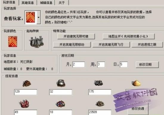 英雄无敌5的修改器怎么用啊？（英雄无敌3 武器修改器）