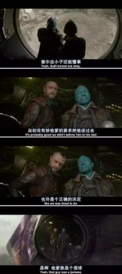 勇度为啥不把哨箭给星爵？（勇度的武器最后给了谁）
