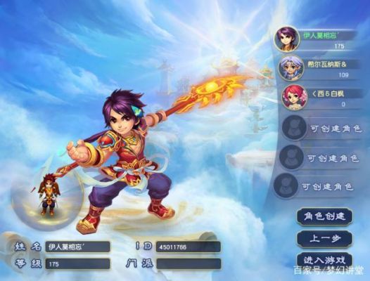 梦幻羽灵神带什么武器？（羽灵神 武器）