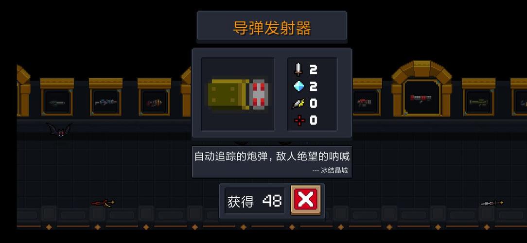 元气骑士哪个武器获得自动装置概率大？（元气骑士奇葩武器）