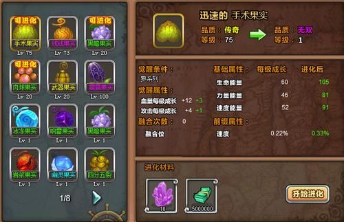 塔防自选道具什么比较好？（元素塔恶魔给什么武器）