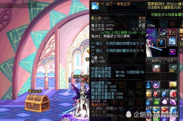 110版本月之光芒太刀哪里爆？（月斩 武器）