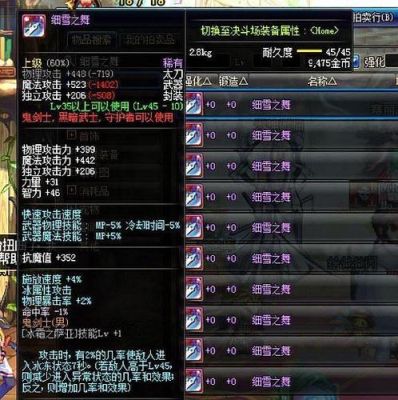 110版本月之光芒太刀哪里爆？（月斩 武器）