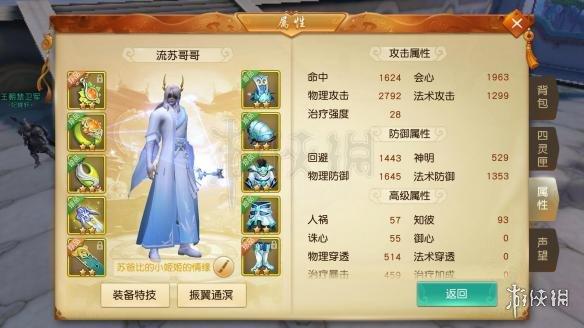 天下手游80级云麓装备怎么选，暴力出装推荐？（云麓80武器外观）