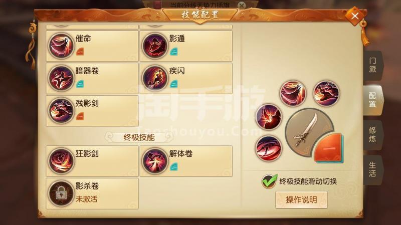 天下手游80级云麓装备怎么选，暴力出装推荐？（云麓80武器外观）