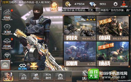 穿越火线怎么获得僵尸的武器？（早上好僵尸怎么弄武器）
