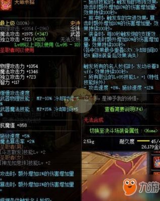 基础精通流奶爸武器选择？（战斗奶爸用什么武器好）