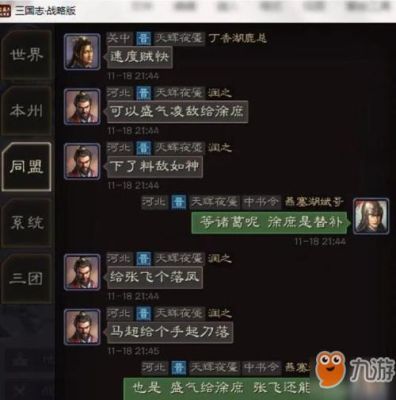 三国志14自创武将最佳战法搭配？（战法秒杀自己的武器）