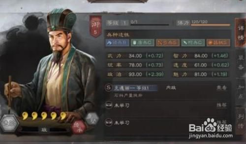 三国志14自创武将最佳战法搭配？（战法秒杀自己的武器）