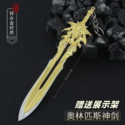 战神3升级什么武器最合适？（战神3最好武器排行榜2015）