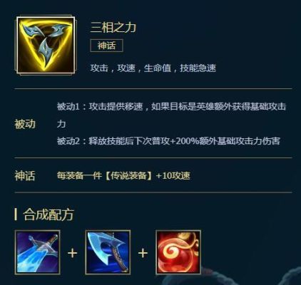 盾弓天使出装？（天使胜利女神武器）