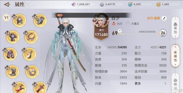 天谕装备怎么获得装备获取途径分享？（天谕49武器2017）