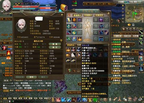 完美国际剑灵怎样加大点最好？（完美国际剑灵17品武器属性）