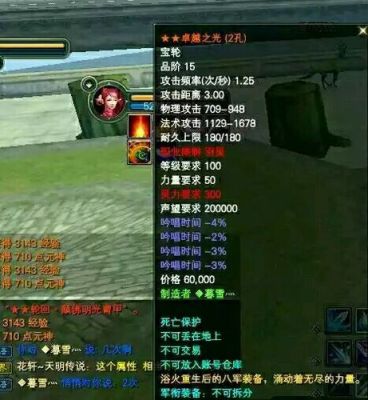 求完美国际鬼鹤前期任务攻略？（完美势力武器）
