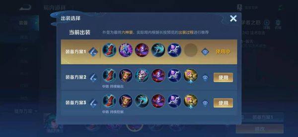减速130%王昭君出装？（王者荣耀减速武器）