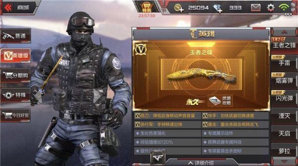 cf手游新号怎么获得英雄武器？（王者新号送什么英雄武器）