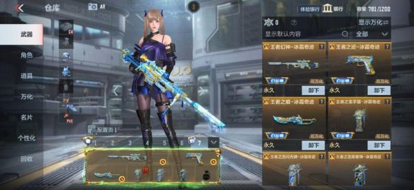 cf手游新号怎么获得英雄武器？（王者新号送什么英雄武器）