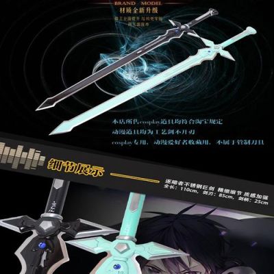 男生必看十部刀剑动漫？（未来武器刀剑图片大全）
