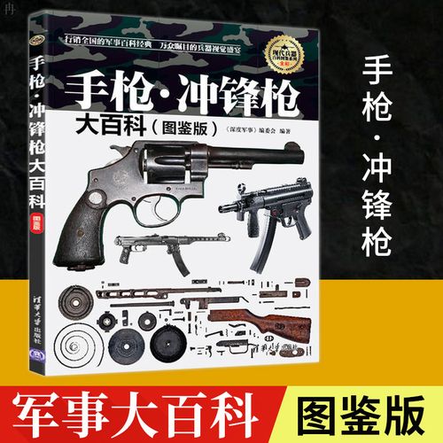 霸气一点的跟军队有关的店名？（武器霸气名字介绍大全）