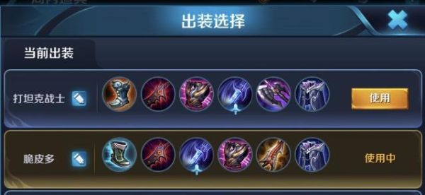 王者荣耀s7老夫子打野出装，请各位大神帮忙？（武器大师出装s7打野主）