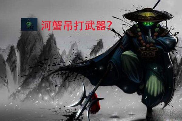 武器大师bug修复了吗？（武器大师没用了）