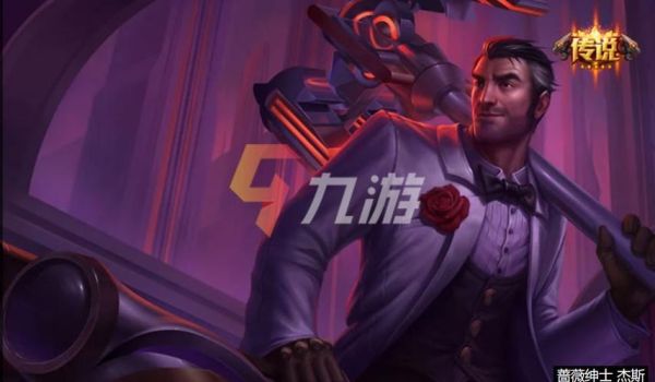 武器大师网吧冠军皮肤怎么的？（武器大师紫色皮肤）