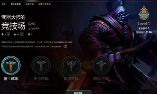 武器大师怎么上省榜？（武器大师走哪里）