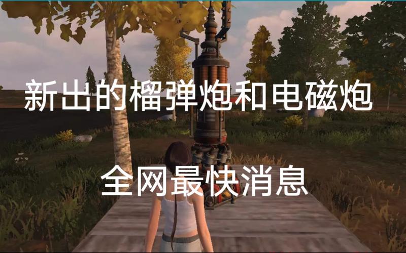 王牌战争电磁炮多少血？（武器电子炮）