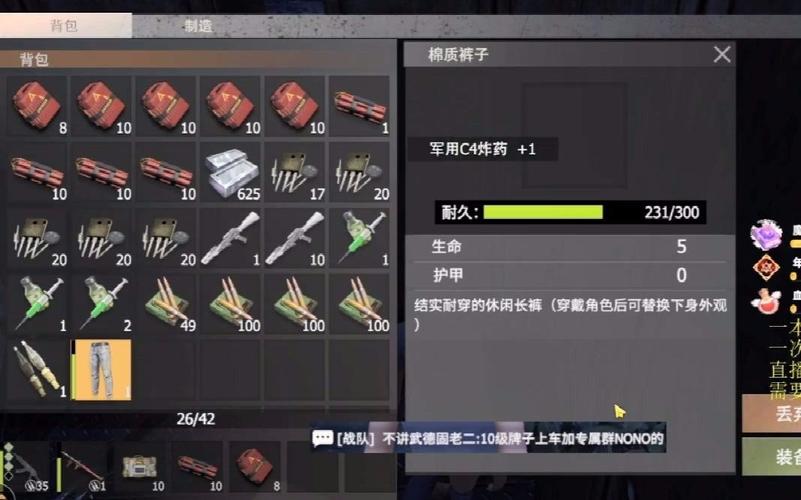王牌战争电磁炮多少血？（武器电子炮）