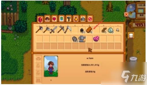 星露谷物语怎么存档？（武器店物语 存档）