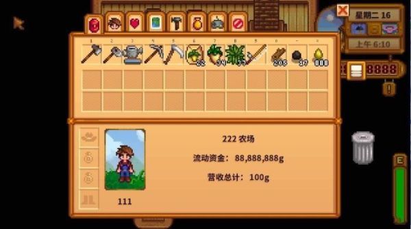 星露谷物语怎么存档？（武器店物语 存档）