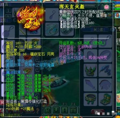 梦幻西游里的特技哪个加血最好？（武器特技神佑）