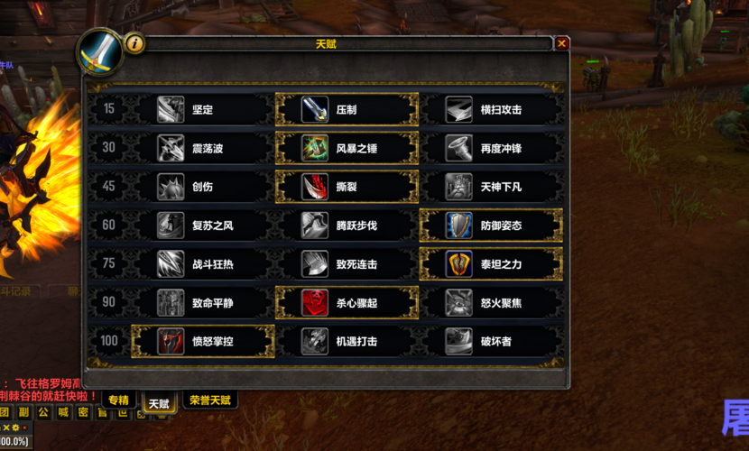武器战士输出循环顺序？（武器战输出循环7.25）