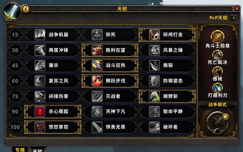 武器战士输出循环顺序？（武器战输出循环7.25）