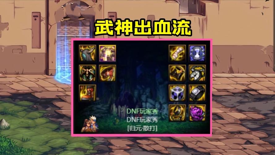 武神克隆武器选择哪个等级？（武神毕业武器排行）