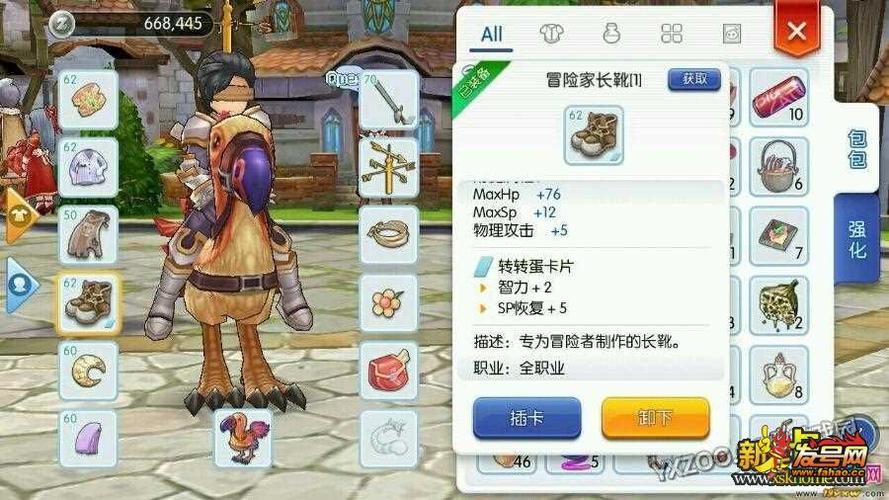 仙境传说RO手游精炼过的武器装备能不能升级？（仙境传说ro在了武器卡）