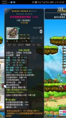 冒险岛英雄一般用什么武器？（现在冒险岛新英雄武器是什么版本）