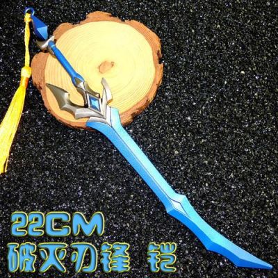 如何画很帅的刀类武器？（学画王者荣耀武器）