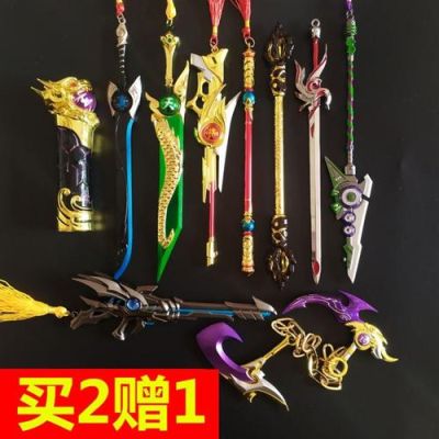 如何画很帅的刀类武器？（学画王者荣耀武器）