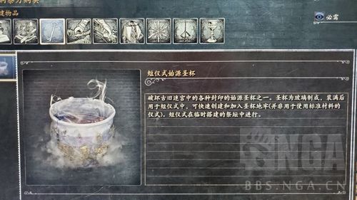 血源苏美鲁圣杯怎么拿？（血缘圣杯有几个武器）