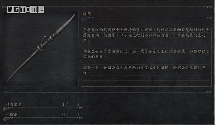 血源满级最强武器排行？（血源 武器能存多少钱）