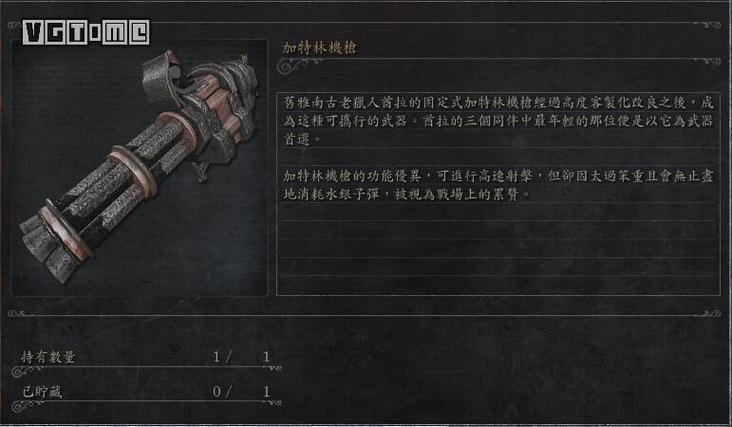 血源满级最强武器排行？（血源 武器能存多少钱）