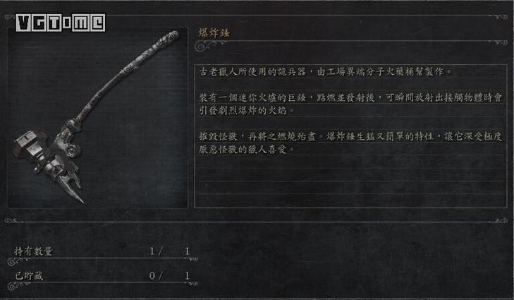 血源满级最强武器排行？（血源 武器能存多少钱）