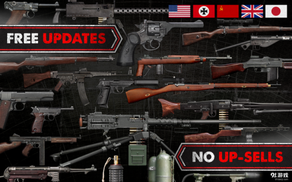 二战类背景单机射击游戏？（枪支武器 二战模拟）